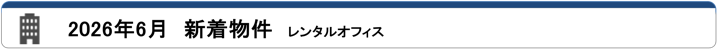 条件検索