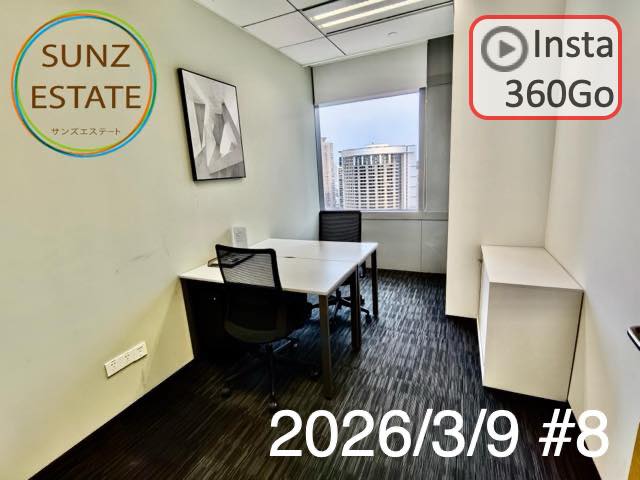 上海 オフィス賃貸