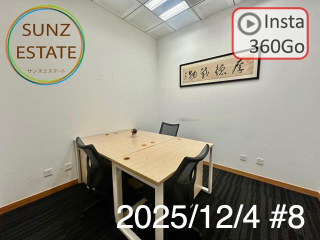 上海 オフィス賃貸