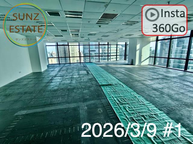 上海 オフィス賃貸