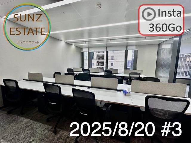 上海 オフィス賃貸