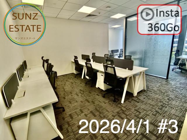 上海 オフィス賃貸