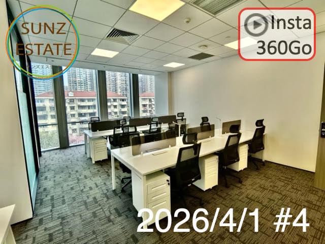 上海 オフィス賃貸