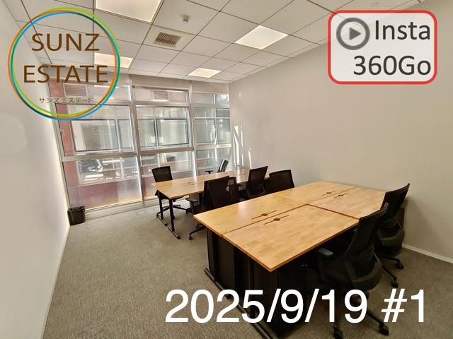 上海 オフィス賃貸