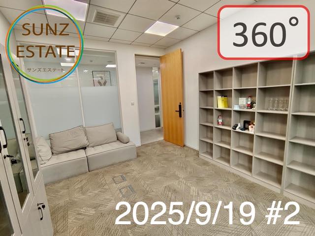 上海 オフィス賃貸