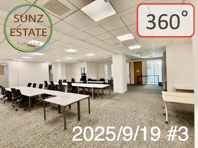 上海 オフィス賃貸