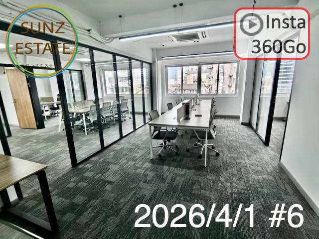 上海 オフィス賃貸