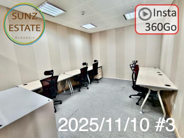 上海 オフィス賃貸