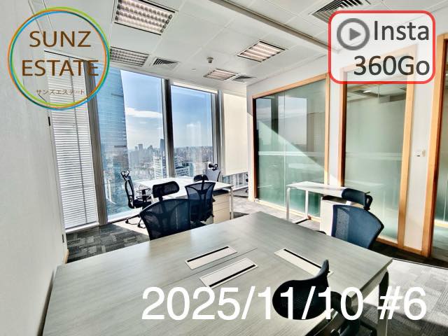 上海 オフィス賃貸