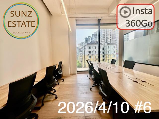 上海 オフィス賃貸